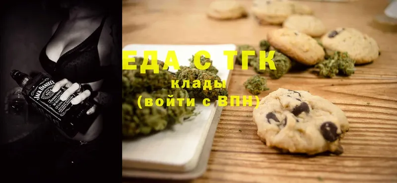 Cannafood конопля  дарнет шоп  Краснослободск 