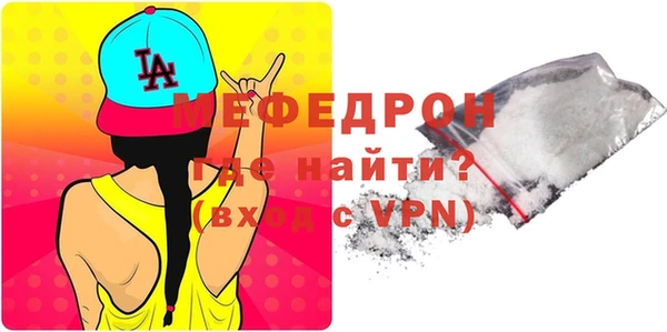 мефедрон VHQ Горняк