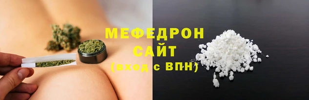 мефедрон VHQ Горняк